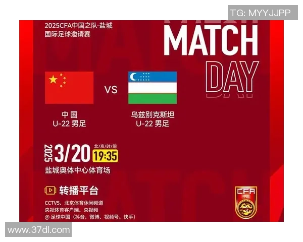 乌兹别克与也门足球赛精彩对决赛果揭晓分析