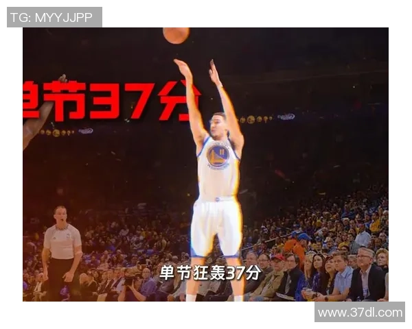 克莱汤普森的篮球传奇之路与勇士队的辉煌时刻回顾