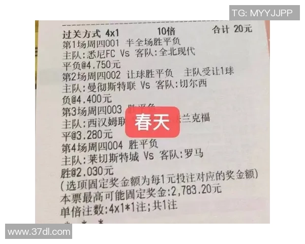 博卡青年对阵亚松森的比分预测及赛前分析详解