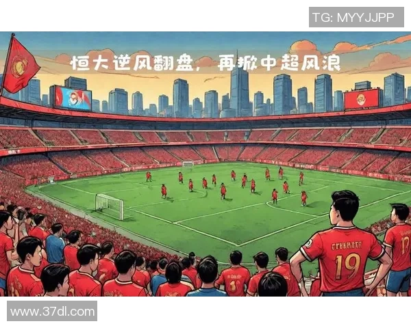 广州恒大与里加精彩对决直播全程回顾及赛后分析 广州恒大与里加精彩对决直播全程回顾及赛后分析